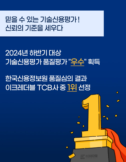 tcb
