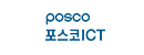 POSCO 포스코ICT