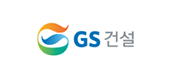 GS건설