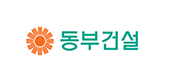 동부건설